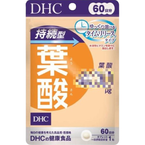 日本《DHC》持續型葉酸 ◼30日、◼60日