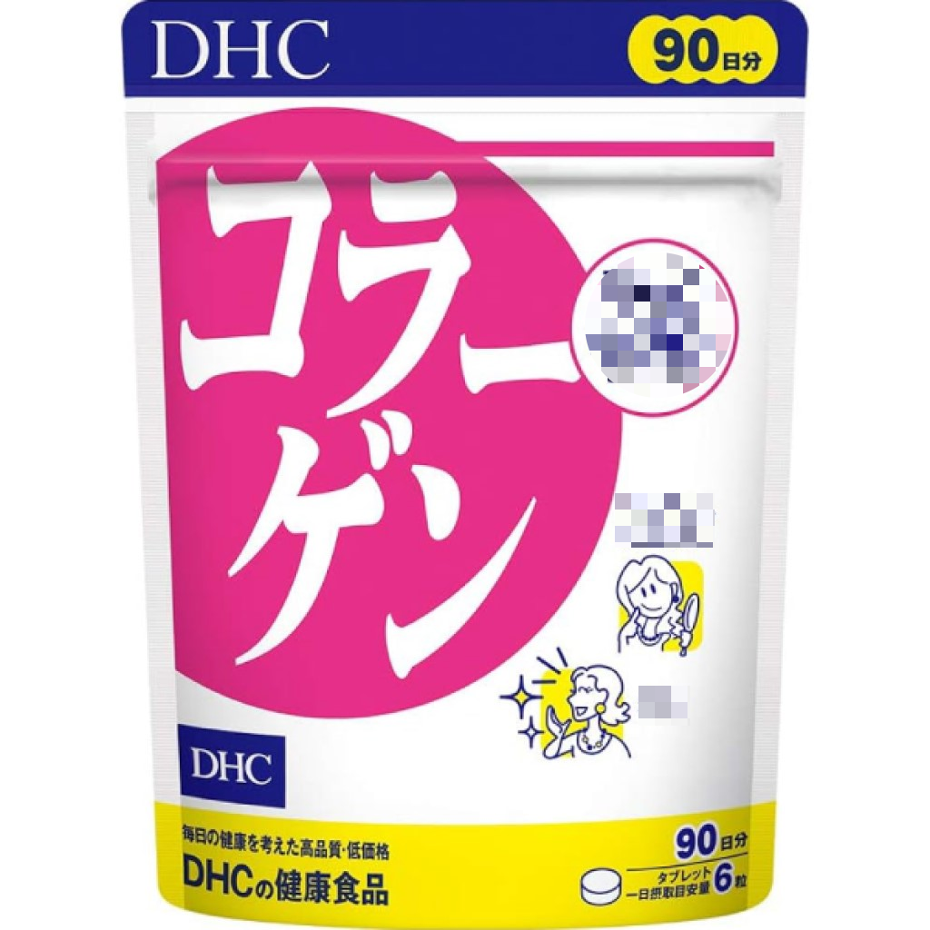 日本《DHC》膠原蛋白錠 Collagen 膠原 ◼20日、◼30日、◼60日、◼90日