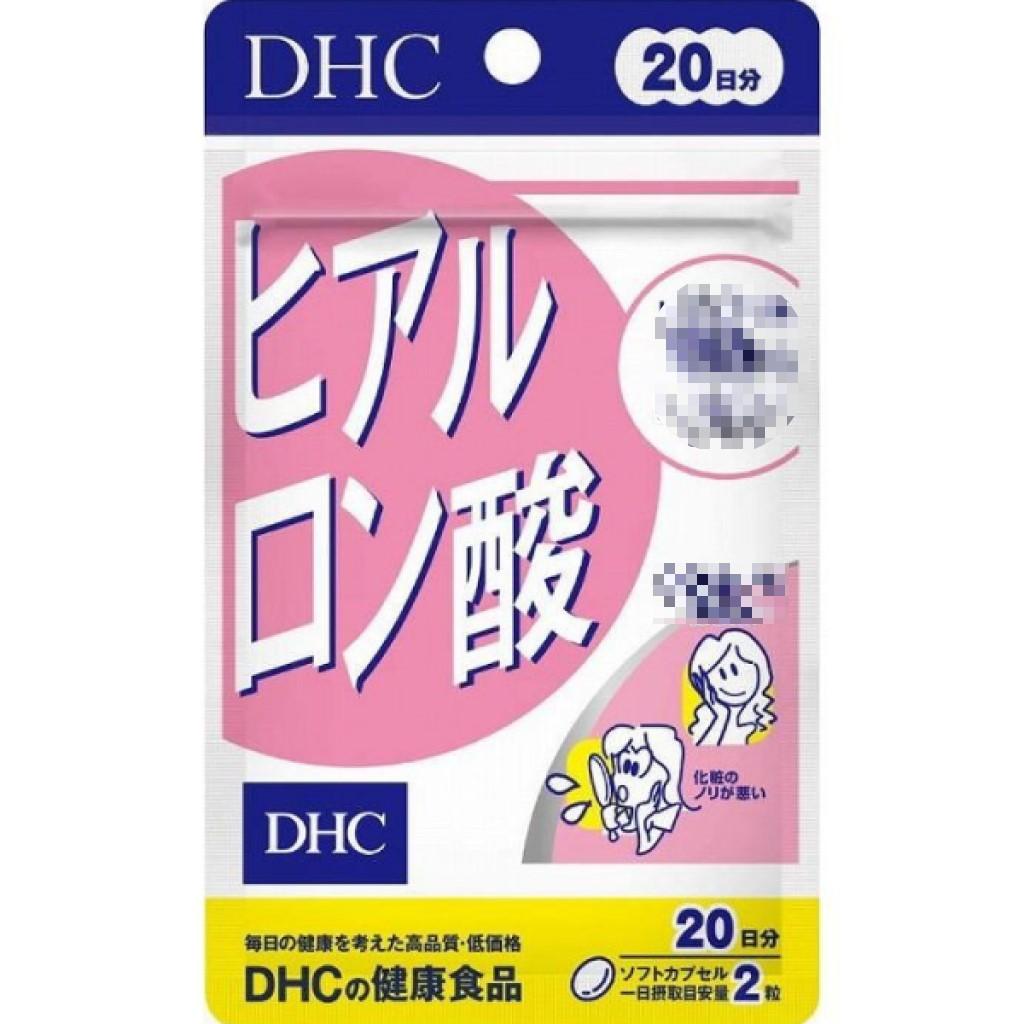 日本《DHC》水潤補給 玻尿酸◼20日、◼30日、◼60日