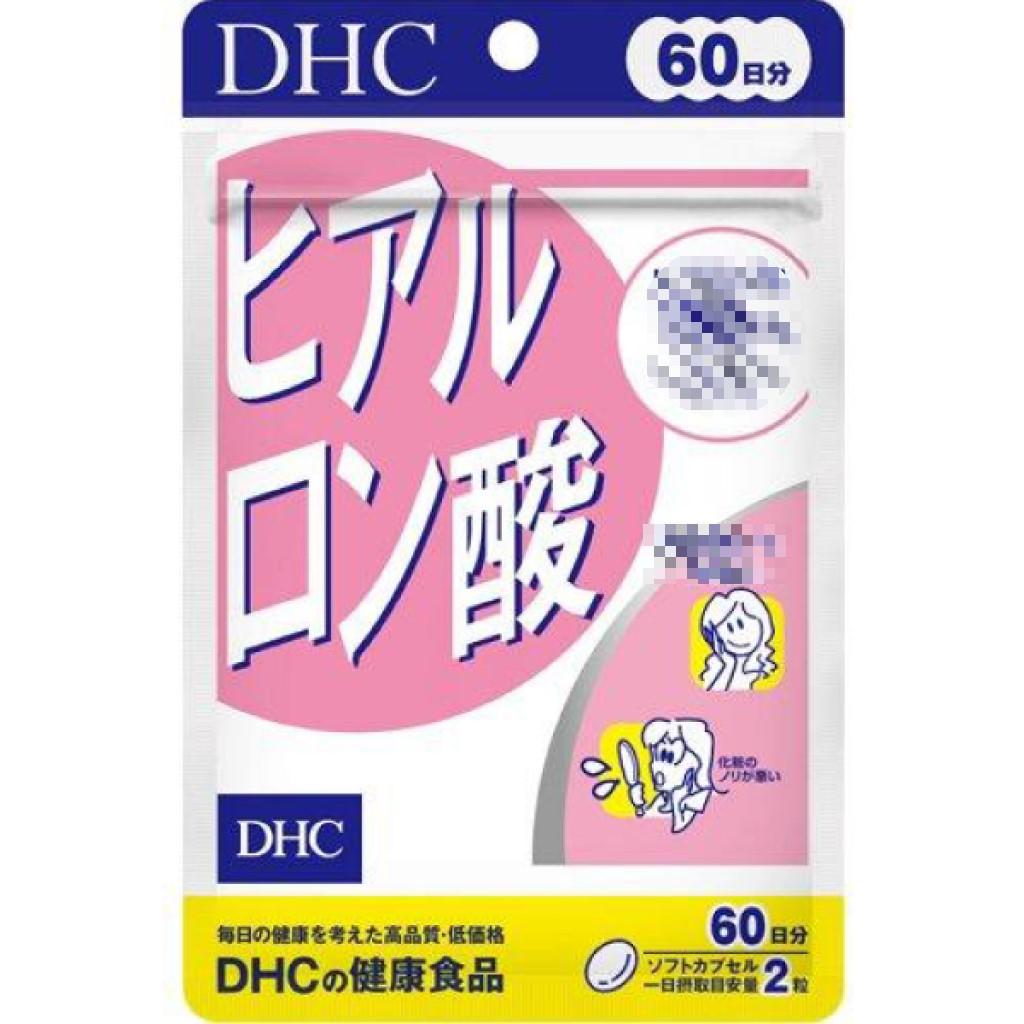 日本《DHC》水潤補給 玻尿酸◼20日、◼30日、◼60日