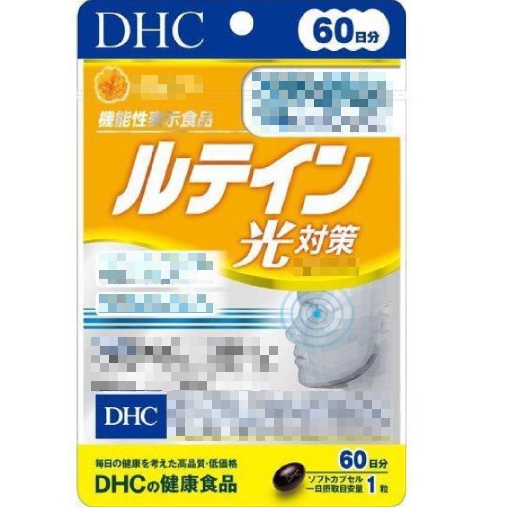 日本《DHC》金盞花精華素 光對策◼20日、◼30日、◼60日