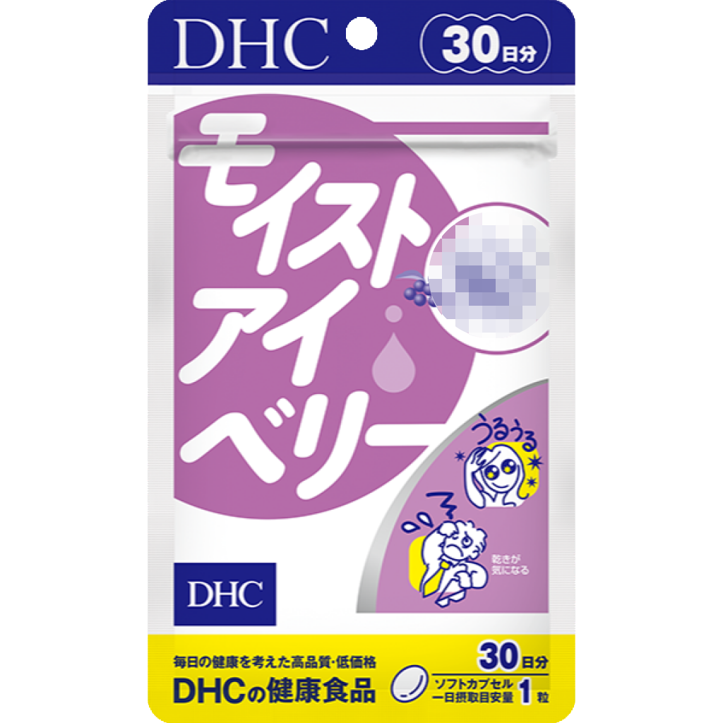 日本《DHC》潤眼莓 馬基莓精華 ◼30日