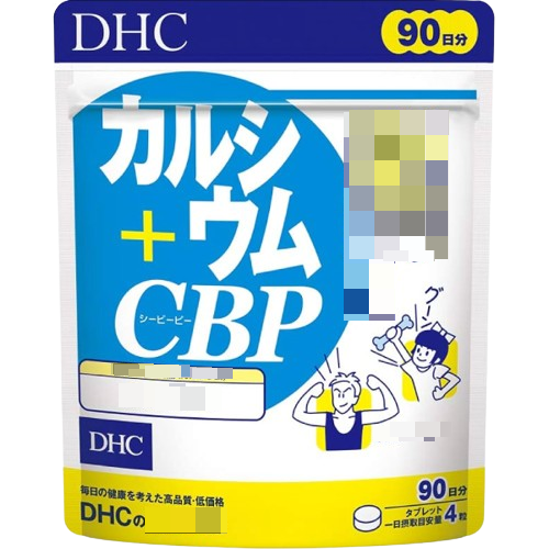 日本《DHC》兒童活性蛋白乳鈣 ◼30日、◼60日、◼90日