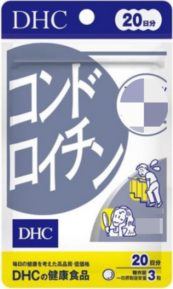 日本《DHC》鯊魚軟骨素◼20日、◼30日