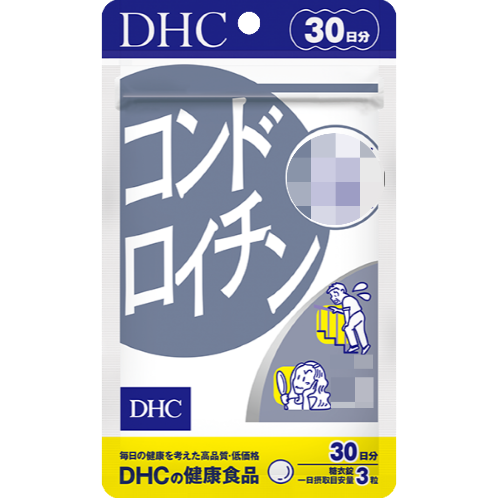 日本《DHC》鯊魚軟骨素◼20日、◼30日