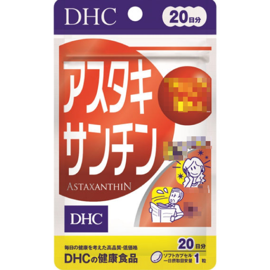 日本《DHC》蝦青素 蝦紅素◼20日、◼30日