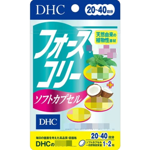 日本《DHC》修身素+椰子油◼20~40日、◼30日~60日