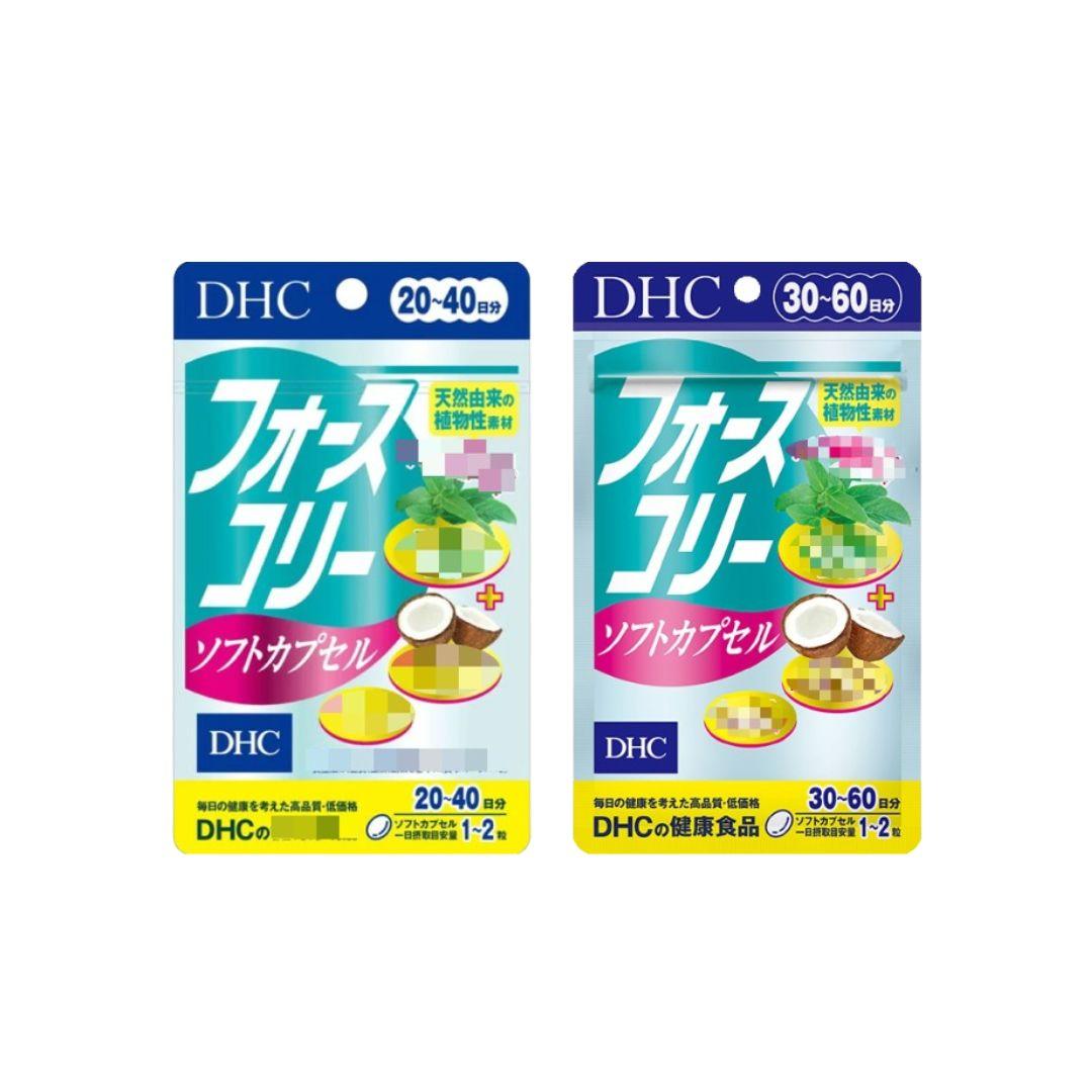 日本《DHC》修身素+椰子油◼20~40日、◼30日~60日