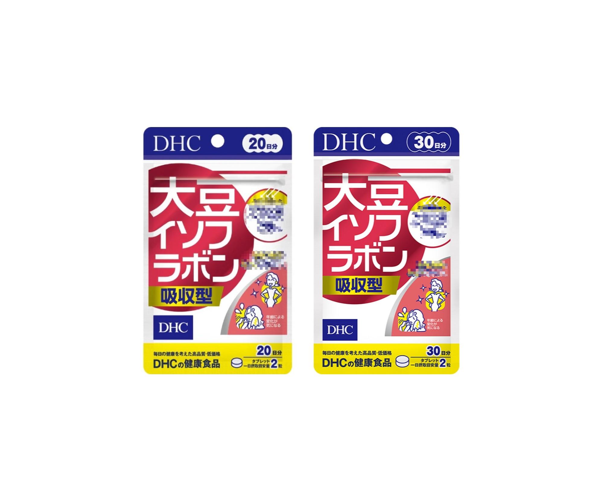 日本《DHC》大豆精華 大豆異黃酮 吸收型 ◼20日、◼30日