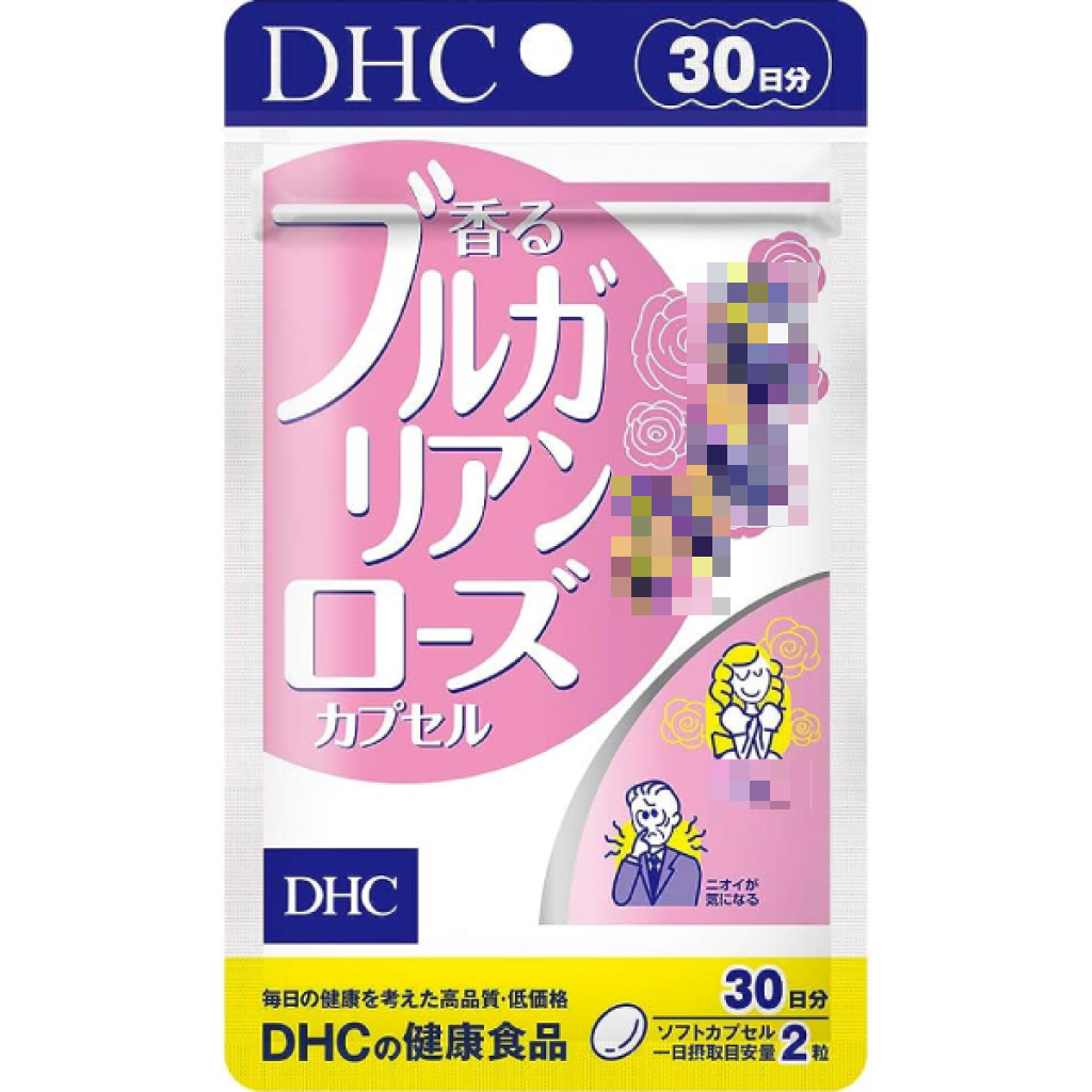 日本《DHC》保加利亞玫瑰精華 玫瑰香氛錠 玫瑰香體丸 大馬士革玫瑰 ◼20日、◼30日