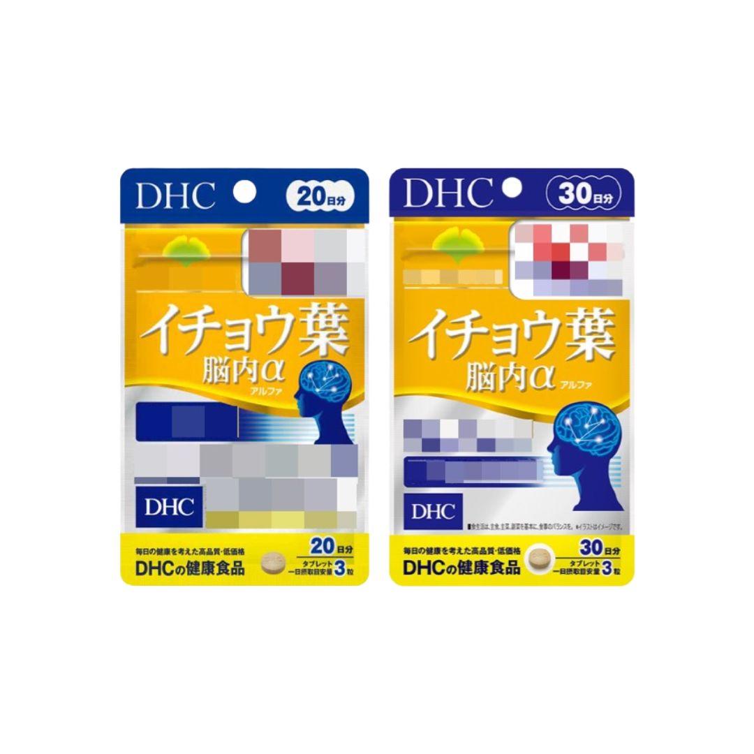 日本《DHC》銀杏葉精華 ◼20日、◼30日