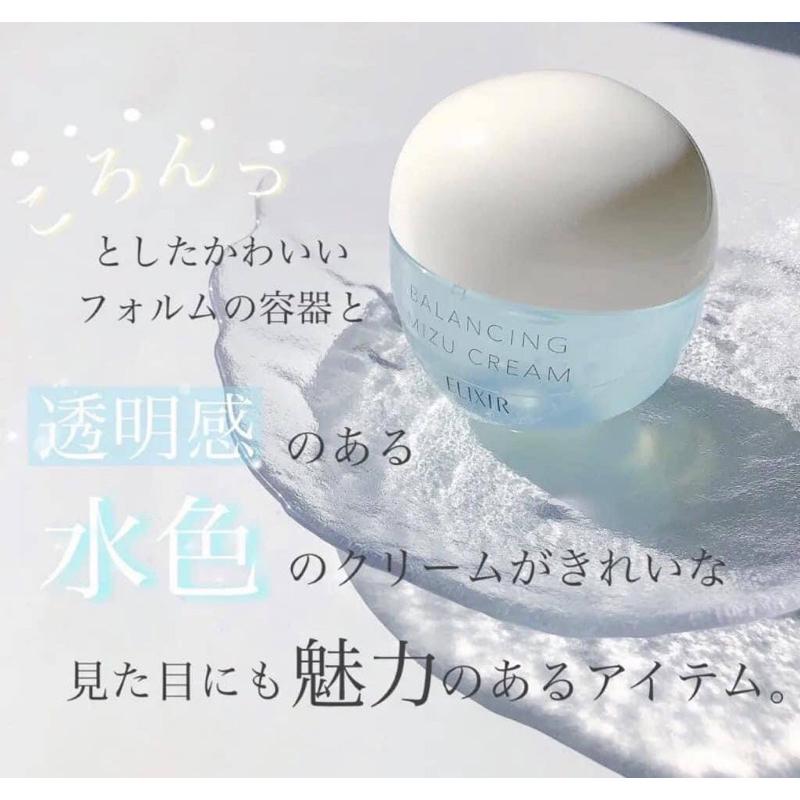 日本《資生堂 SHISEIDO ELIXIR》水油平衡保濕凝露 水霧霜60g