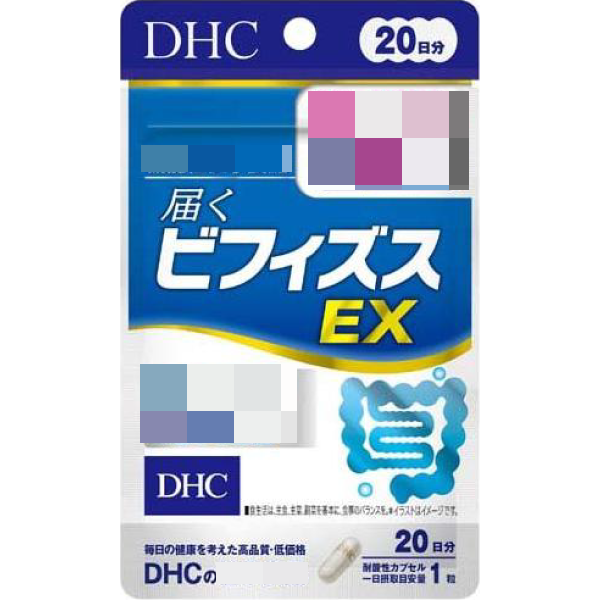 日本《DHC》雙歧桿菌 比菲德士菌 EX 腸道益生菌 ◼20日