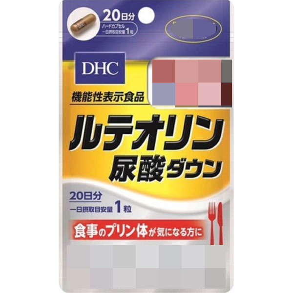 日本《DHC》木犀草素植物提取 ◼20日