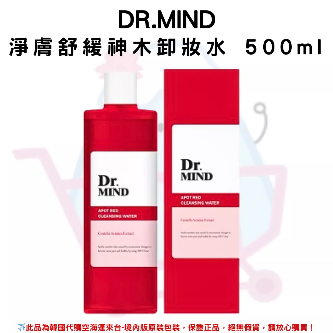 韓國《DR.MIND》淨膚舒緩神木卸妝水 500ml