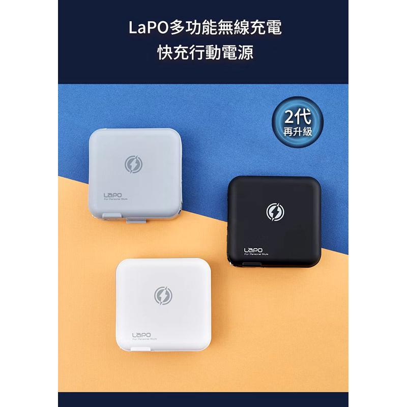 現貨 原廠授權 Lapo 二代行動電源 多功能 無線充電 行動電源 WT-03CM 隱藏式手機支架 led燈亮顯示