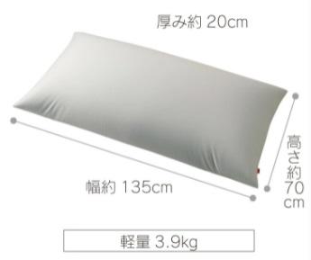 無造型150L皮革套組