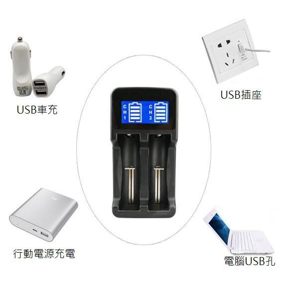 18650鋰電池 3號4號鎳氫電池 液晶顯示充電器