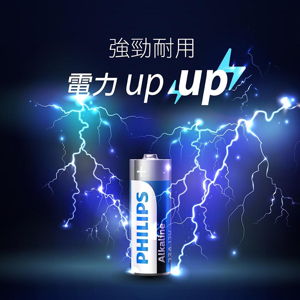 PHILIPS飛利浦 鹼性電池 3號電池 4號電池 符台灣環保規定