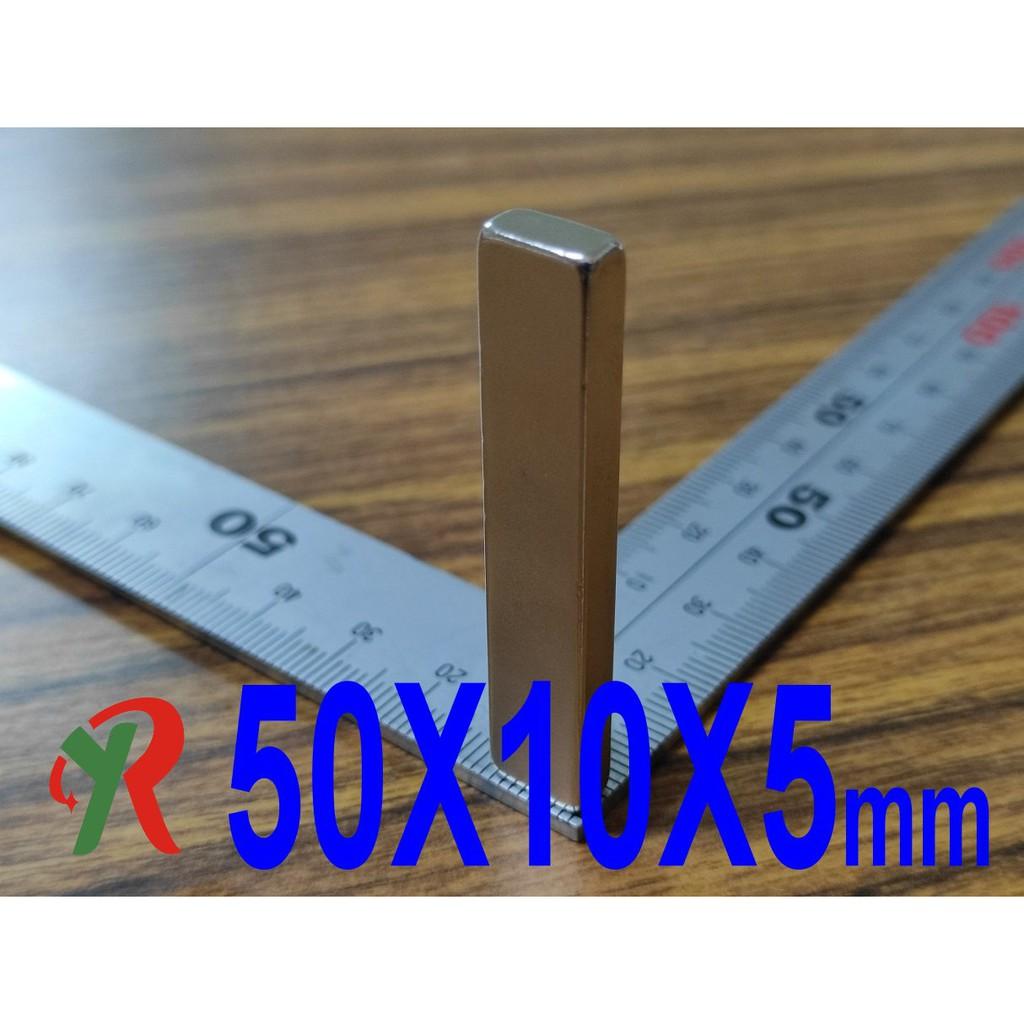 高精度強磁力 工業等級 50X10X5 釹鐵硼強力磁鐵