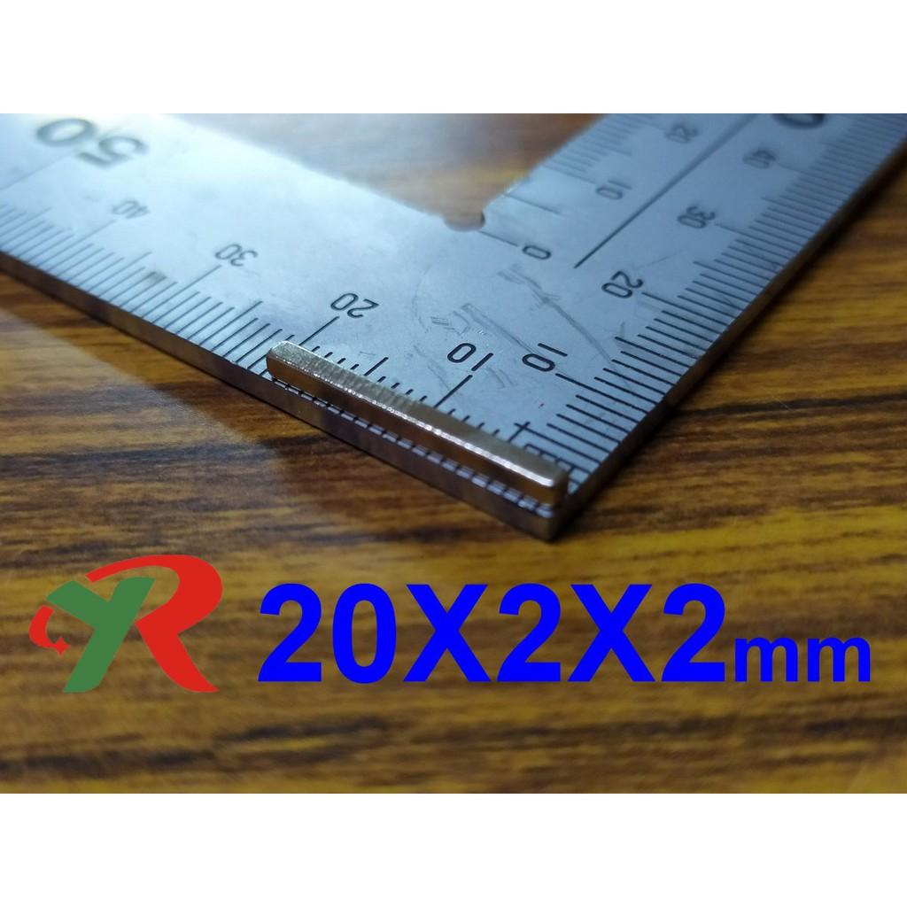 高精度強磁力 工業等級 20X2X2 釹鐵硼強力磁鐵