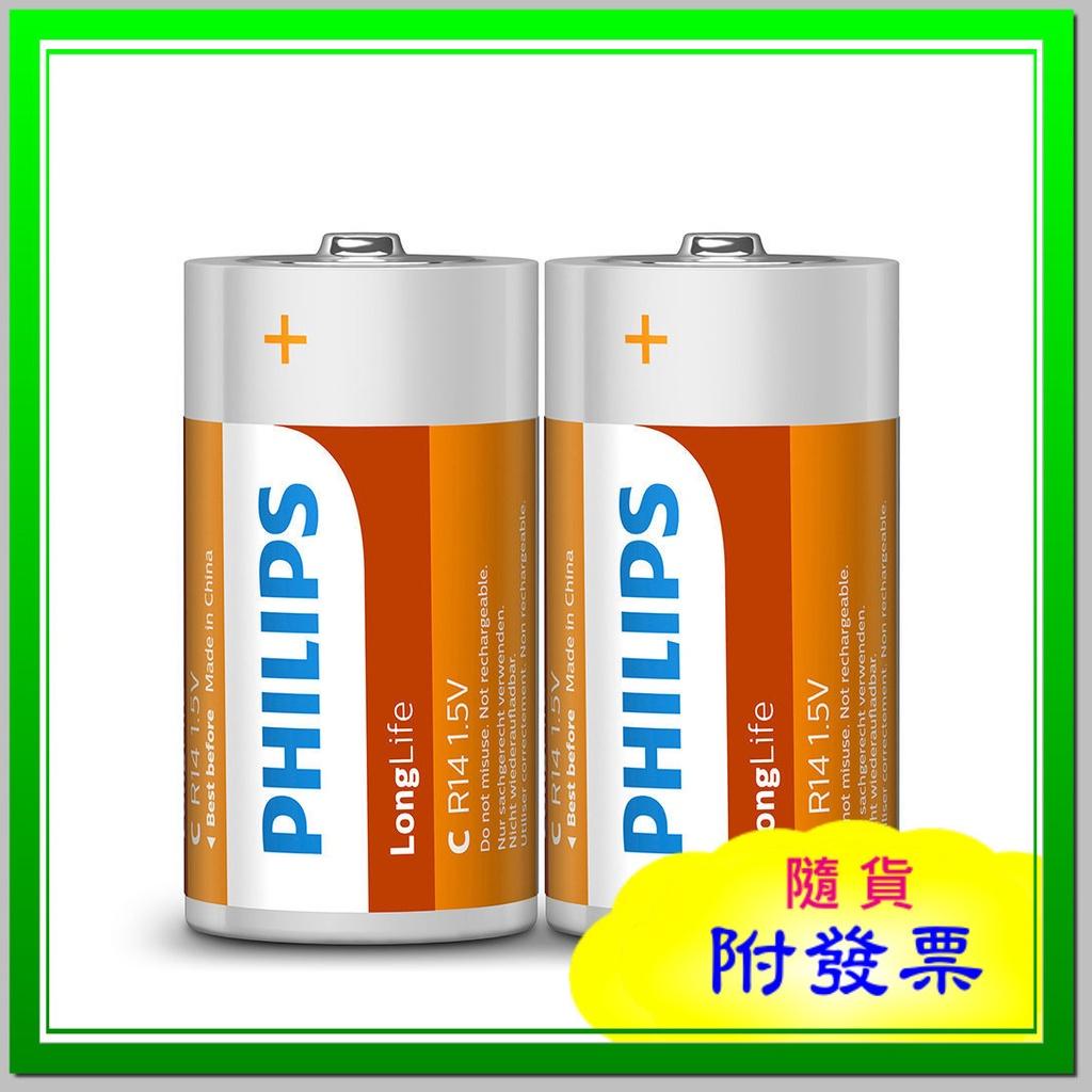 PHILIPS 飛利浦 碳鋅電池 C 2號電池 符合台灣環保規定