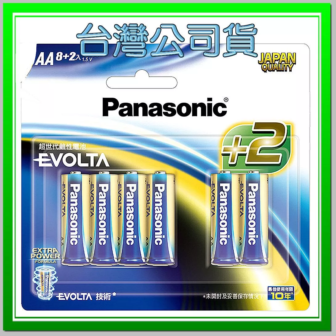 PANASONIC 國際牌 鈦元素 EVOLTA 電池 3號電池 4號電池