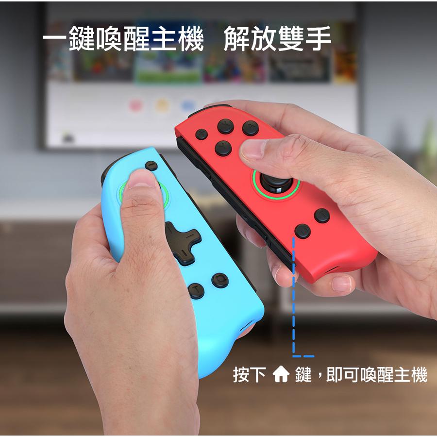 良值 Switch Joy-Con 手柄，紅藍經典款，內建 RGB 燈光、震動、連發、喚醒功能