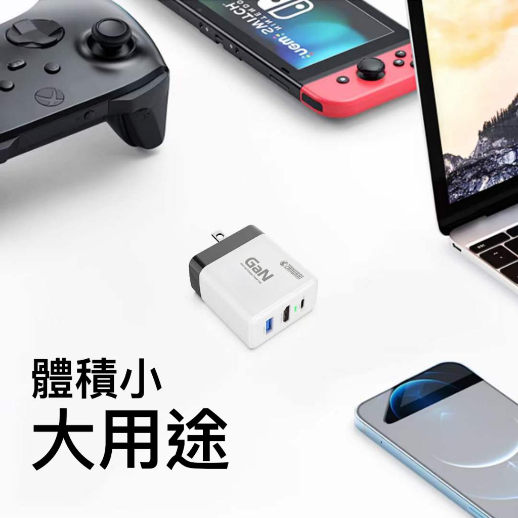 白武侍充電轉接頭 65W氮化鎵GaN技術支援iPhone15Pro充電投影 現貨保固