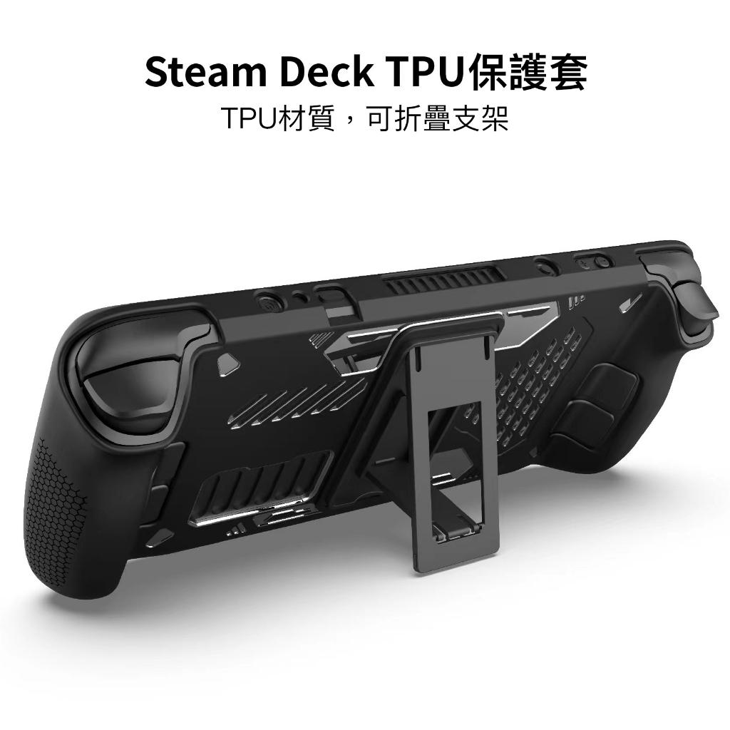 PGTECH最新二代Steam Deck矽膠軟保護殼背部含支撐架新款設計