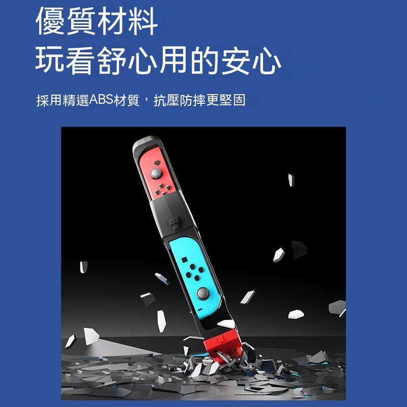 iPlay Switch Nintendo NS 體感遊戲槍 光線槍 槍架 漆彈 斯普拉盾 黑藍雙色選擇