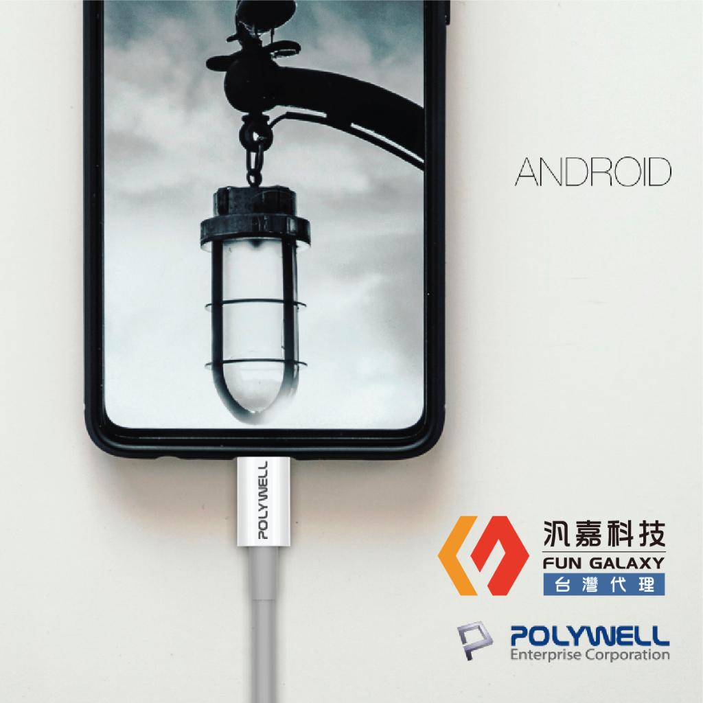 Type-C To C PD快充線 3A 45W 適用iPad安卓台灣現貨