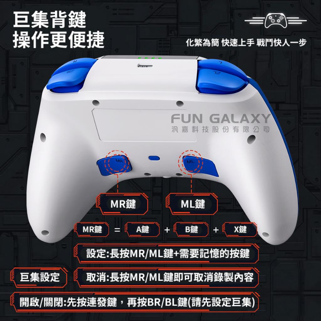 良值 任天堂SwitchPro控制器 墨攻機甲/支援巨集喚醒/無線連接/震動反饋/連發