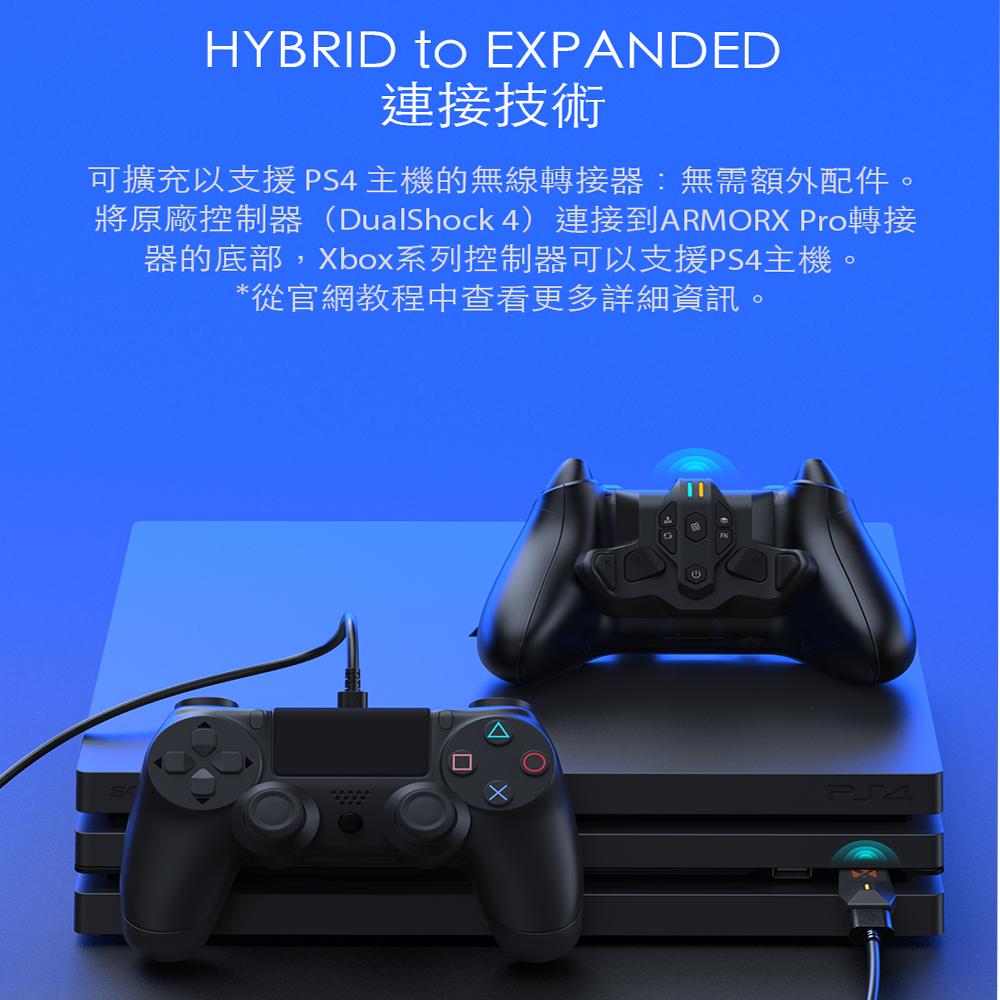 墨將 戰甲X 支援Xbox手柄系列｜可配對Switch｜6軸陀螺儀｜APP即時設定｜連發巨集｜映射｜1300電量