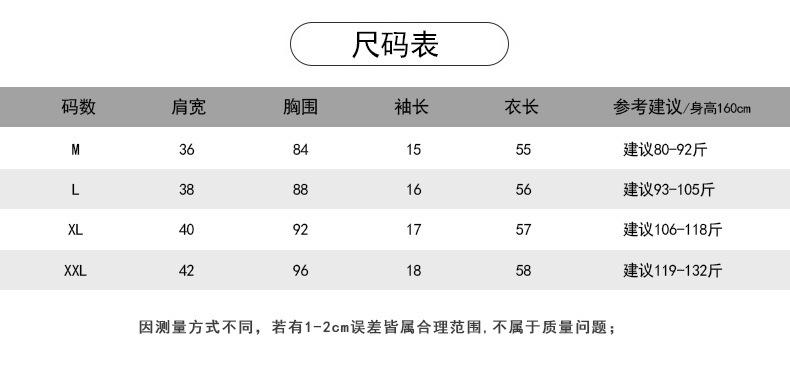 夏季新款韓版皇冠刺繡修身短袖T恤上衣女裝