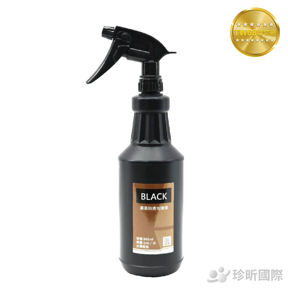 台灣現貨【TW68】台灣製 黑黑防透光噴槍(約946ml)(總長約32cm)/噴槍/大容量噴槍/清潔噴槍