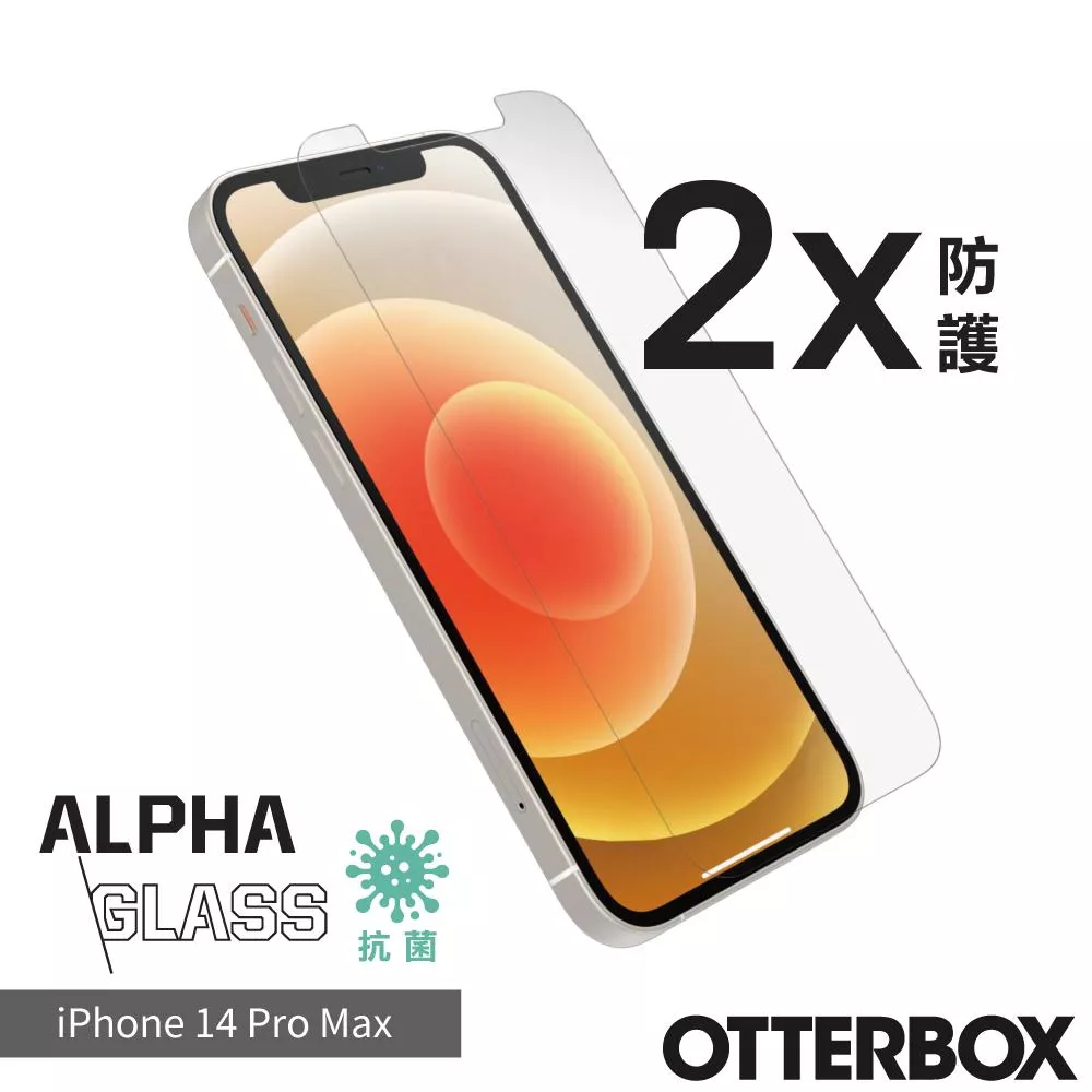 OtterBox iPhone 14 Pro Max Alpha Glass 強化玻璃螢幕保護貼