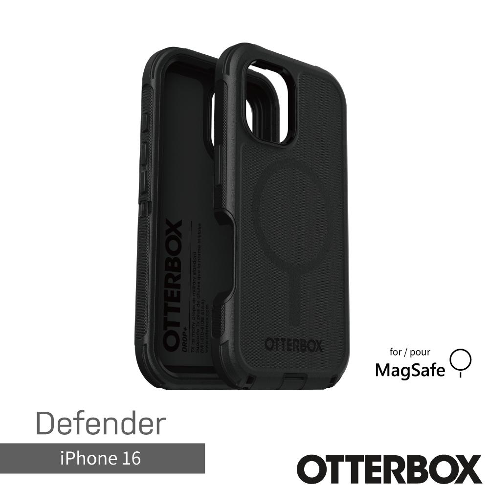 【OtterBox】iPhone 16 6.1吋 Defender 防禦者系列保護殼-黑(支援MagSafe)