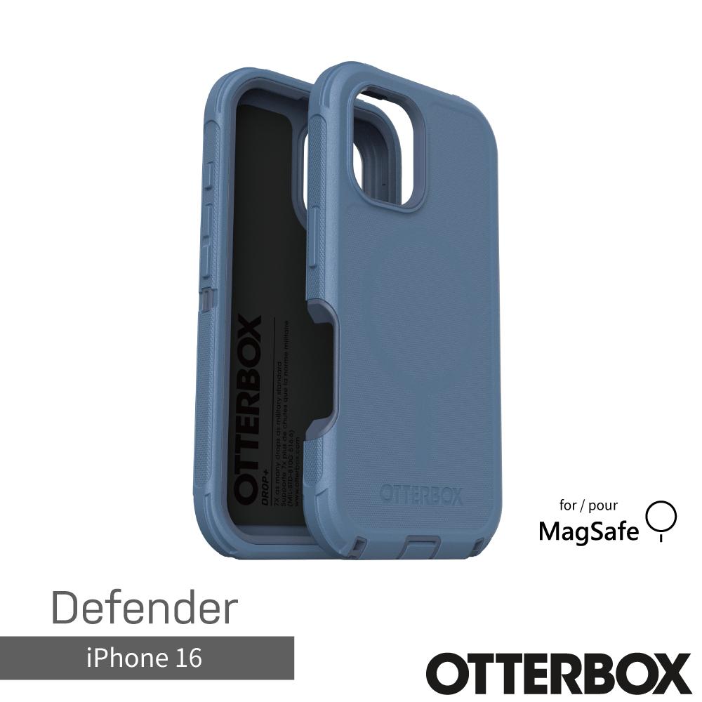 【OtterBox】iPhone 16 6.1吋 Defender 防禦者系列保護殼-藍(支援MagSafe)