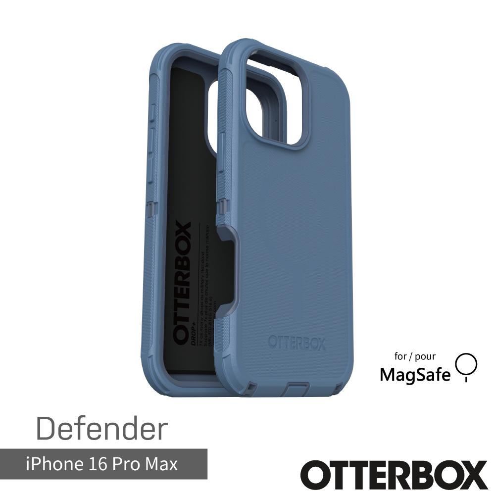 【OtterBox】iPhone 16 Pro Max 6.9吋 Defender 防禦者系列保護殼-藍(支援MagSafe)