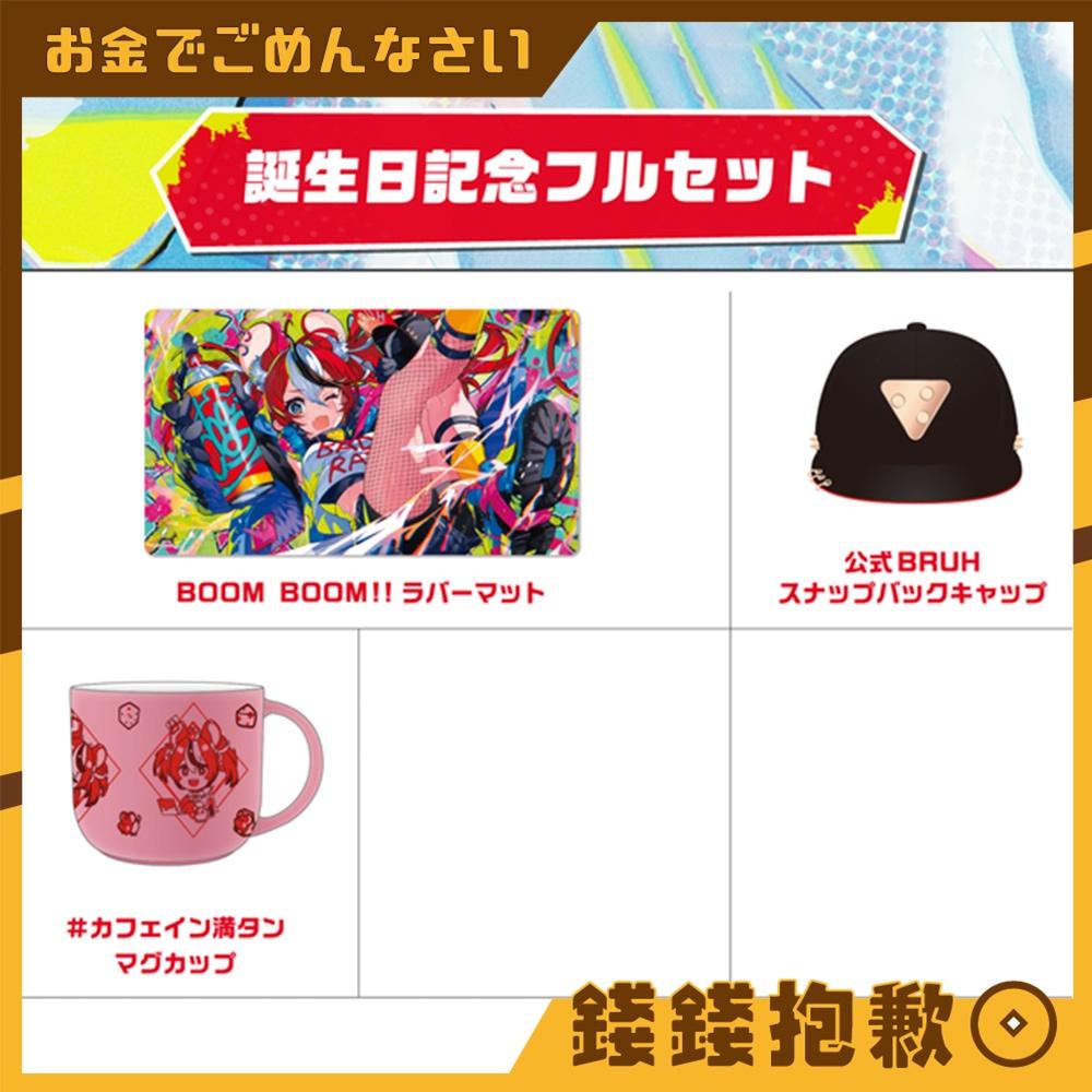 ホロライブ⭐︎ハコス• ベールズOUR &OSR⭐︎ 2枚セット⭐︎ ハコス