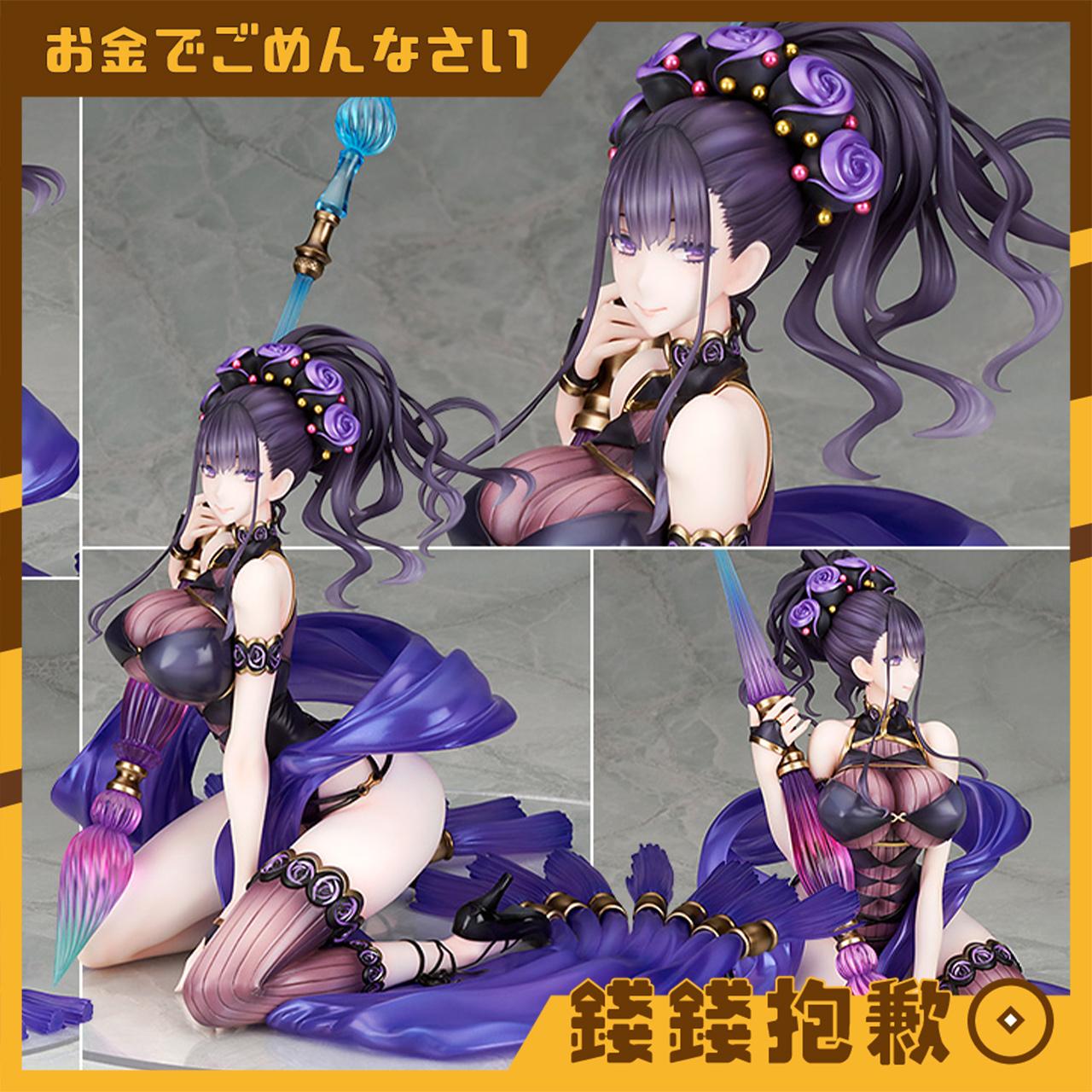 現貨 ALTER Fate FGO Rider 泳裝 紫式部 1/6