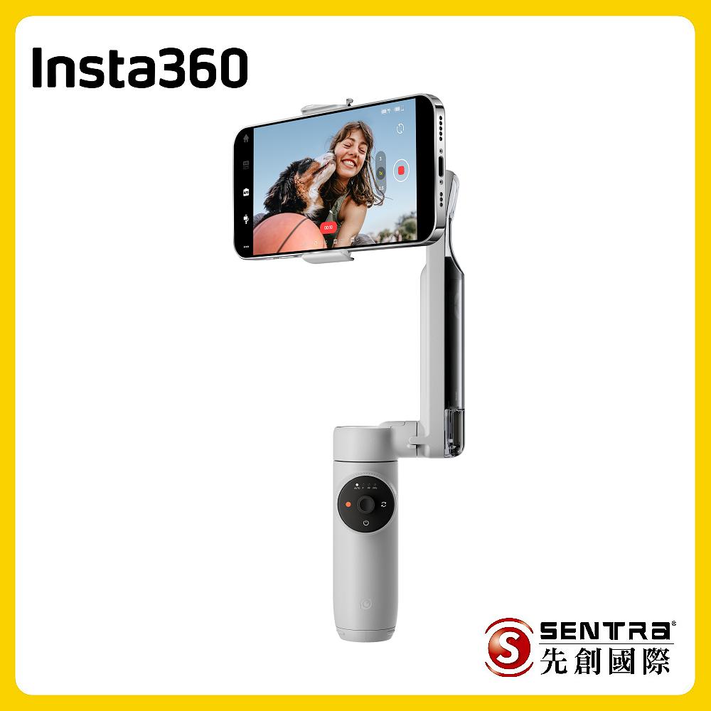 Insta360 Flow 創作者套餐