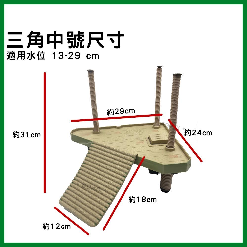 諾摩 烏龜遊樂園爬台 烏龜平臺 烏龜浮島 烏龜曬台 烏龜爬台 曬臺 爬臺 階梯 烏龜島 曬背 曬台