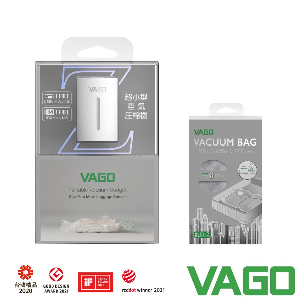 VAGO Z 旅行衣物輕巧微型真空收納機+VAGO 旅行真空收納袋--(XL)70*100cm x2