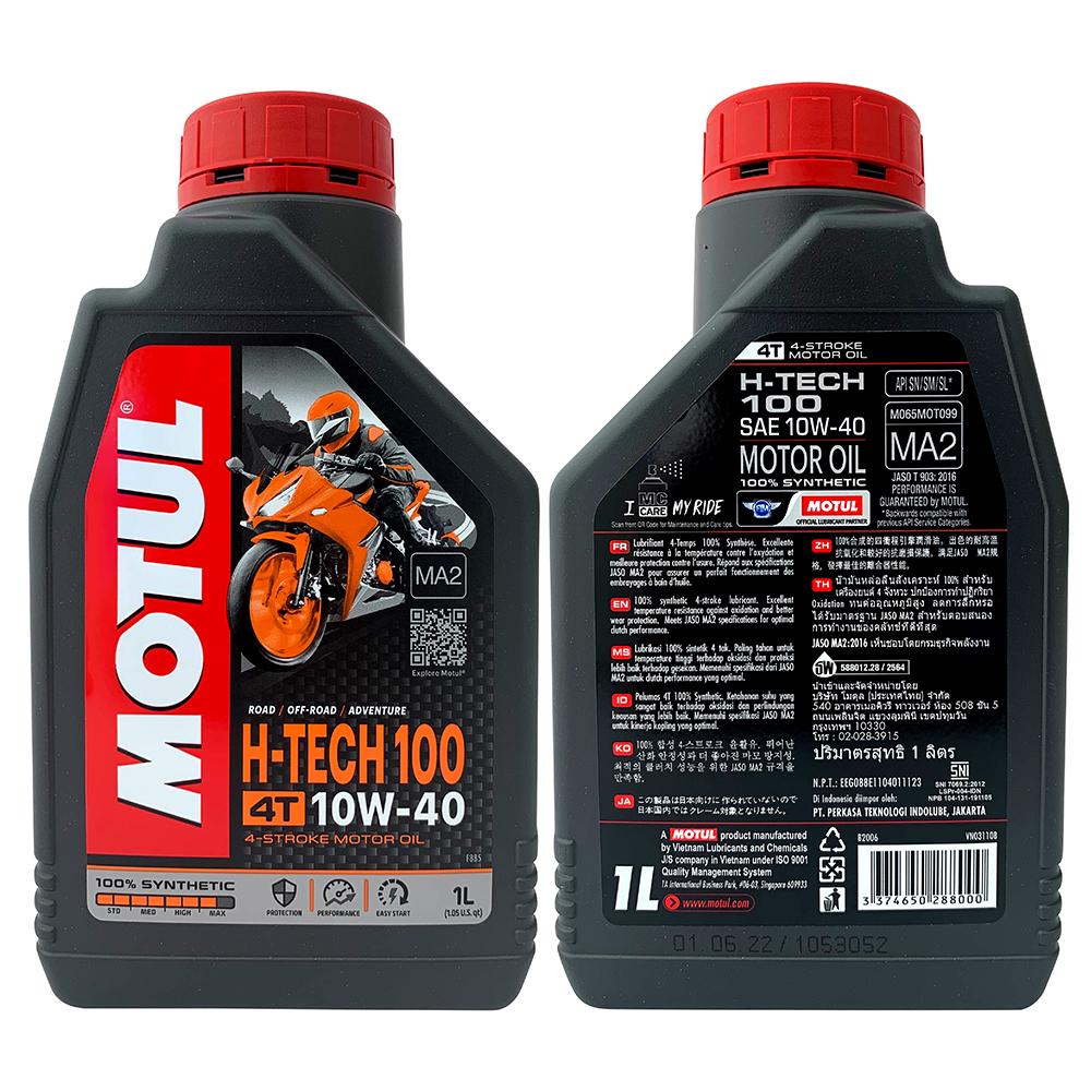 エンジンオイル MOTUL 3100 GOLD 4T 10W40 20L - メンテナンス