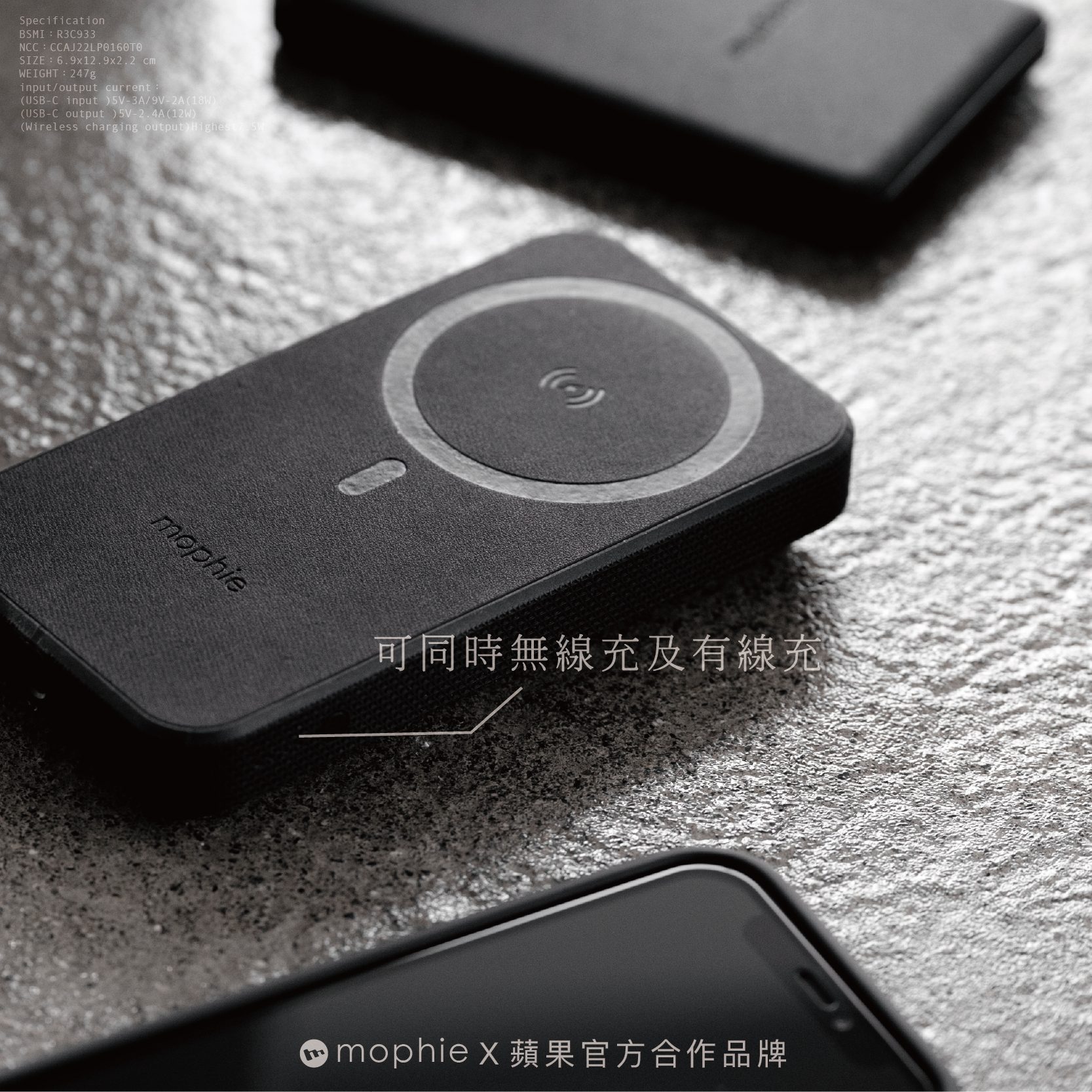 mophie Snap+ powerstation 10k 10000mah 磁吸式行動電源(附磁吸環)