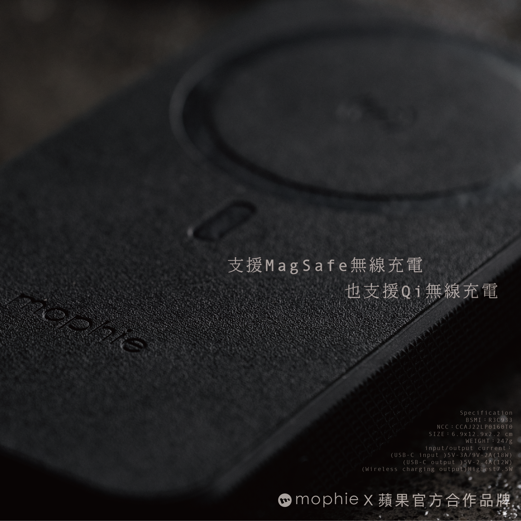 mophie Snap+ powerstation 10k 10000mah 磁吸式行動電源(附磁吸環)