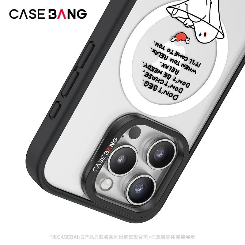 CASEBANGx藝術家AKA Uncle聯名相互治癒系列靜待出奇手機殼磁吸背蓋適用於iPhone15/14/13/Plus/Pro/Max