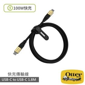 OTTERBOX C-C CABLE 100W 快充數據線1.8M 黑